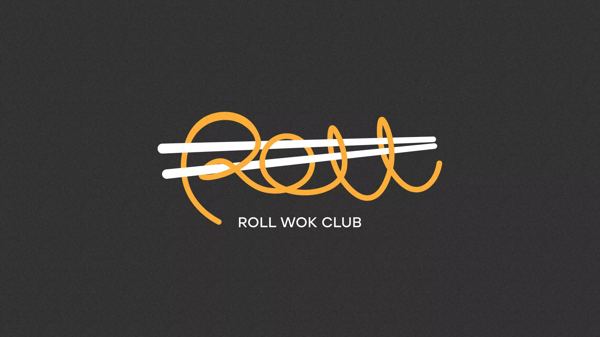 Создание дизайна листовок суши-бара «Roll Wok Club» в Волхове